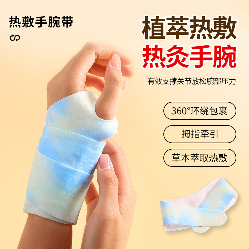 Yeni Bileklik Isıtıcı Buharlı  - Hand Warmer Electric incelemesi ve fiyatı